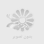 فروش قهوه برزیل در شهر اصفهان